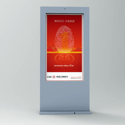 Προσαρμόσιμη οθόνη αφής πάτωμα όρθια LCD ψηφιακή σήμανση διαφήμιση οθόνη εξωτερική