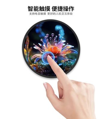 23.6 ιντσών εσωτερική ψηφιακή σήμανση οθόνες LCD 1280 * 1280 έξυπνη στρογγυλή οθόνη HDMI